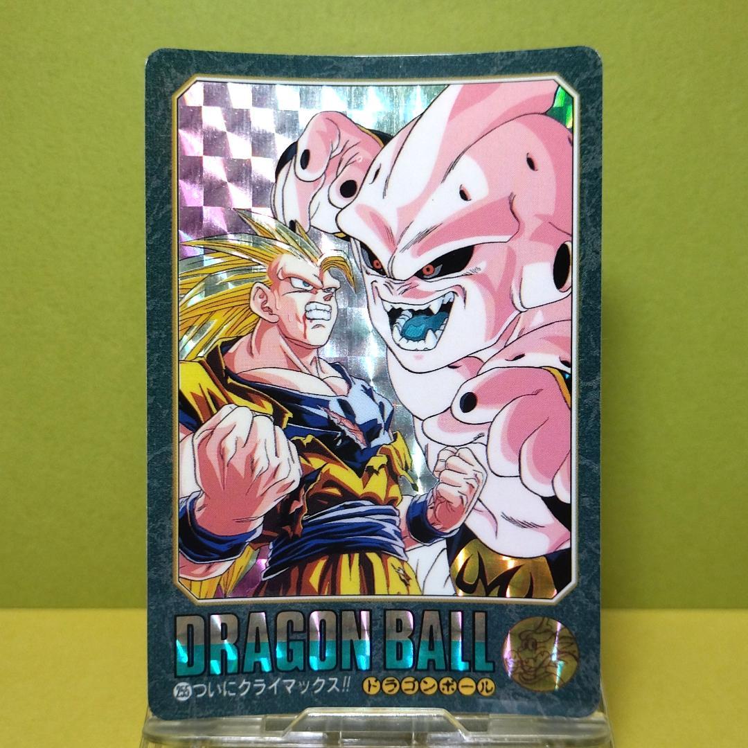No.255 ドラゴンボール カードダス ビジュアルアドベンチャー ’95EX