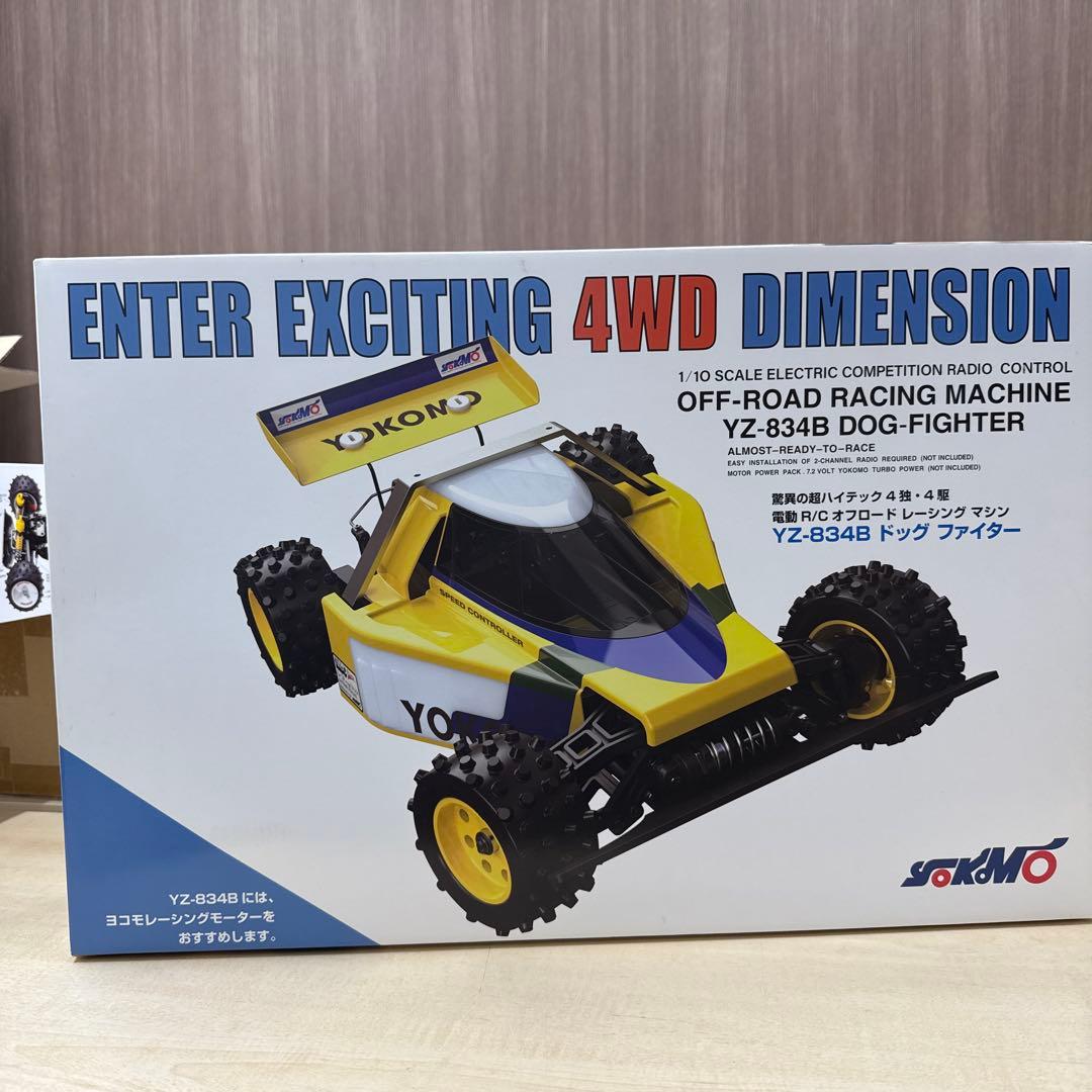 68 ヨコモ　ドッグファイター　未開封