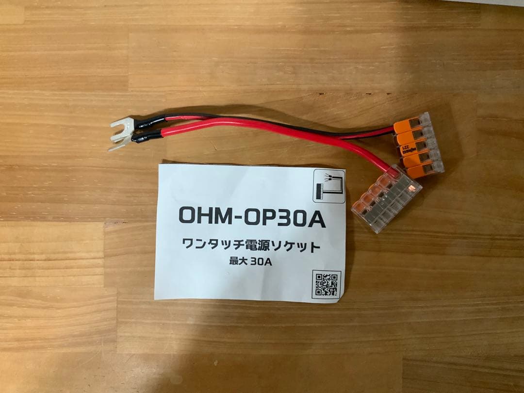 ALINCO DM-330MV スイッチングパワーサプライ