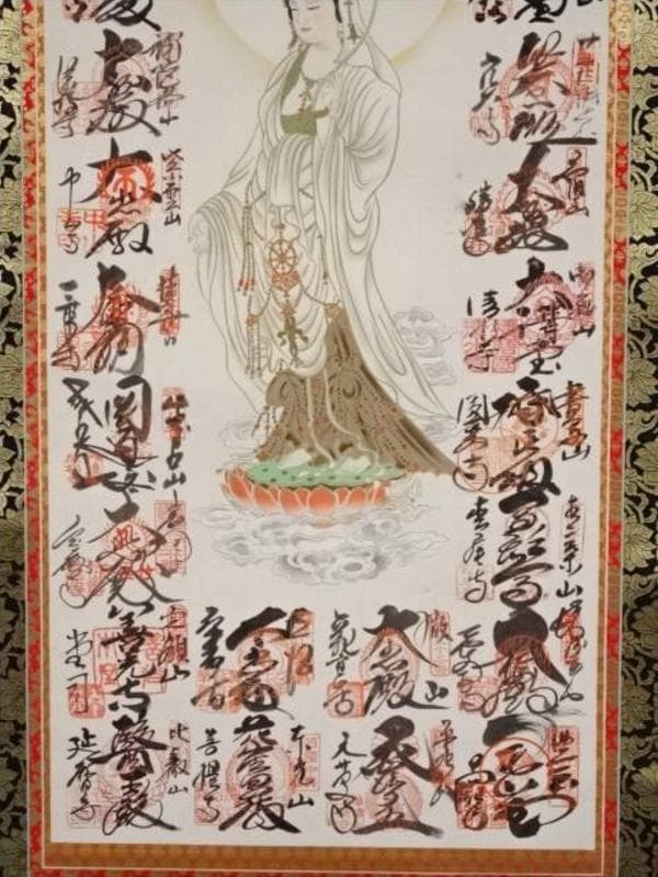 掛軸「西国三十三ヵ所霊場御朱印集印譜」白衣観音菩薩像 紙本 保護箱付 IN001