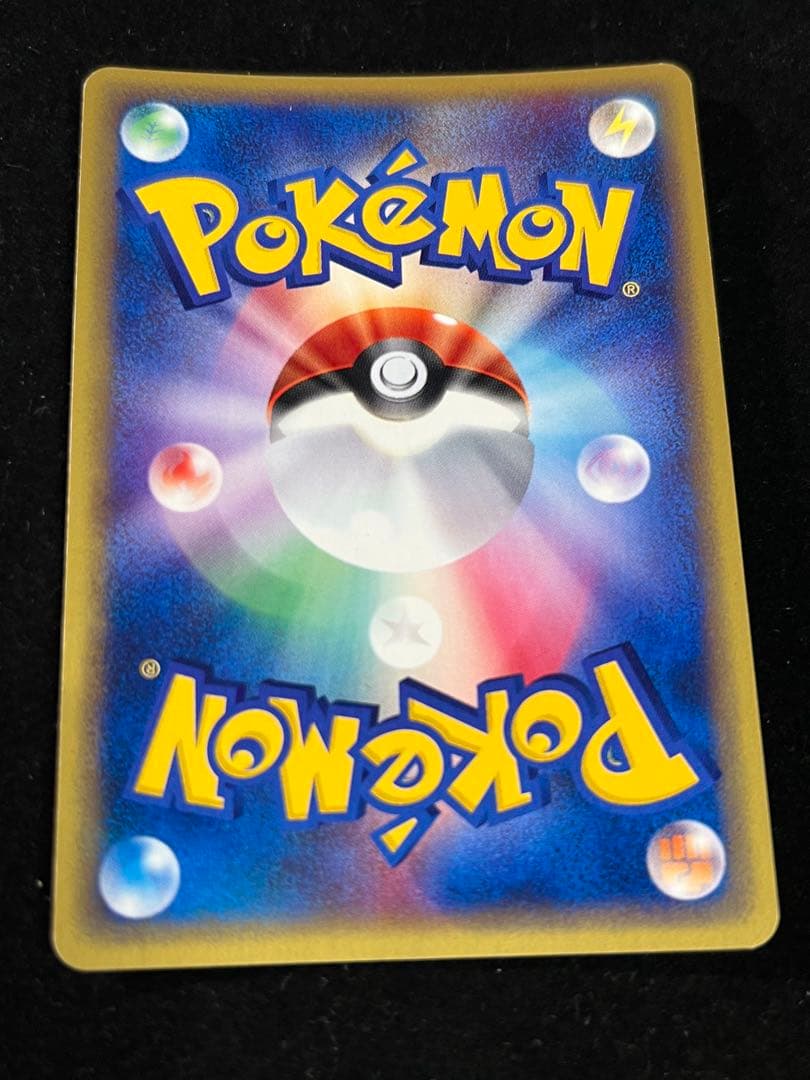 【超美品〇】ポケカ　Pokéca eカード　ハガネール　大玉ホロ　十字ホロ