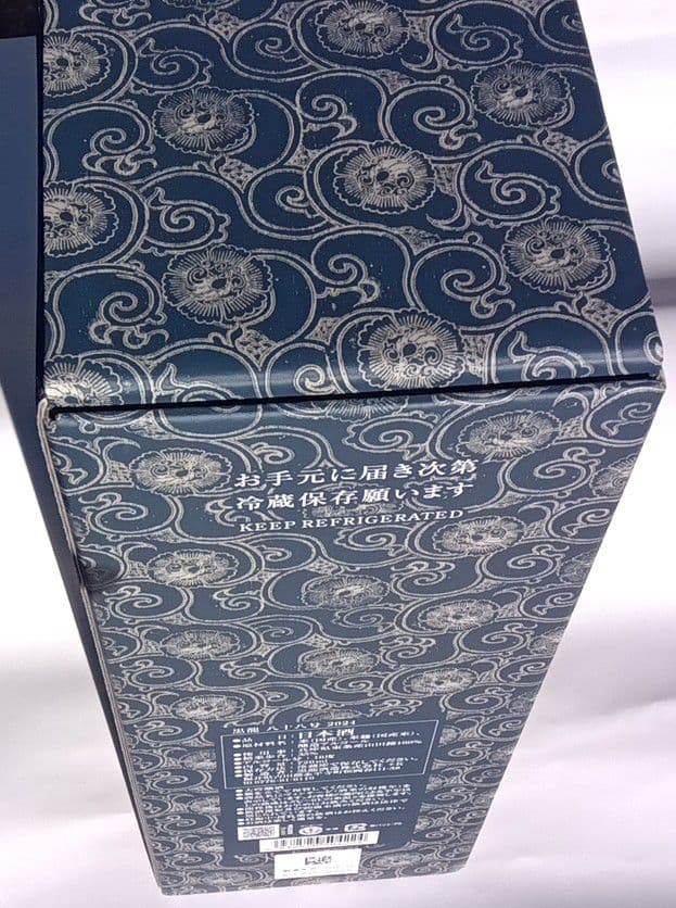 冬季特別限定酒　2025年11製造　黒龍　八十八号 720ml 冷蔵庫保管中