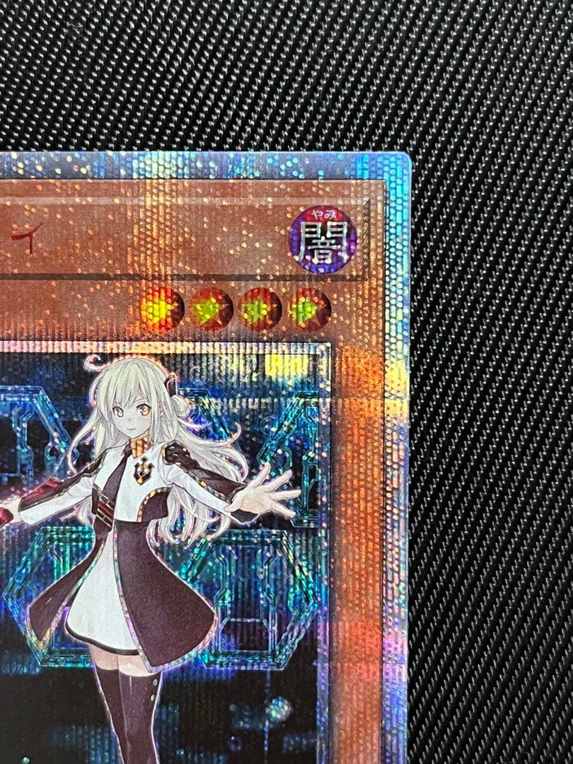 遊戯王　閃刀姫レイ　20thシークレット