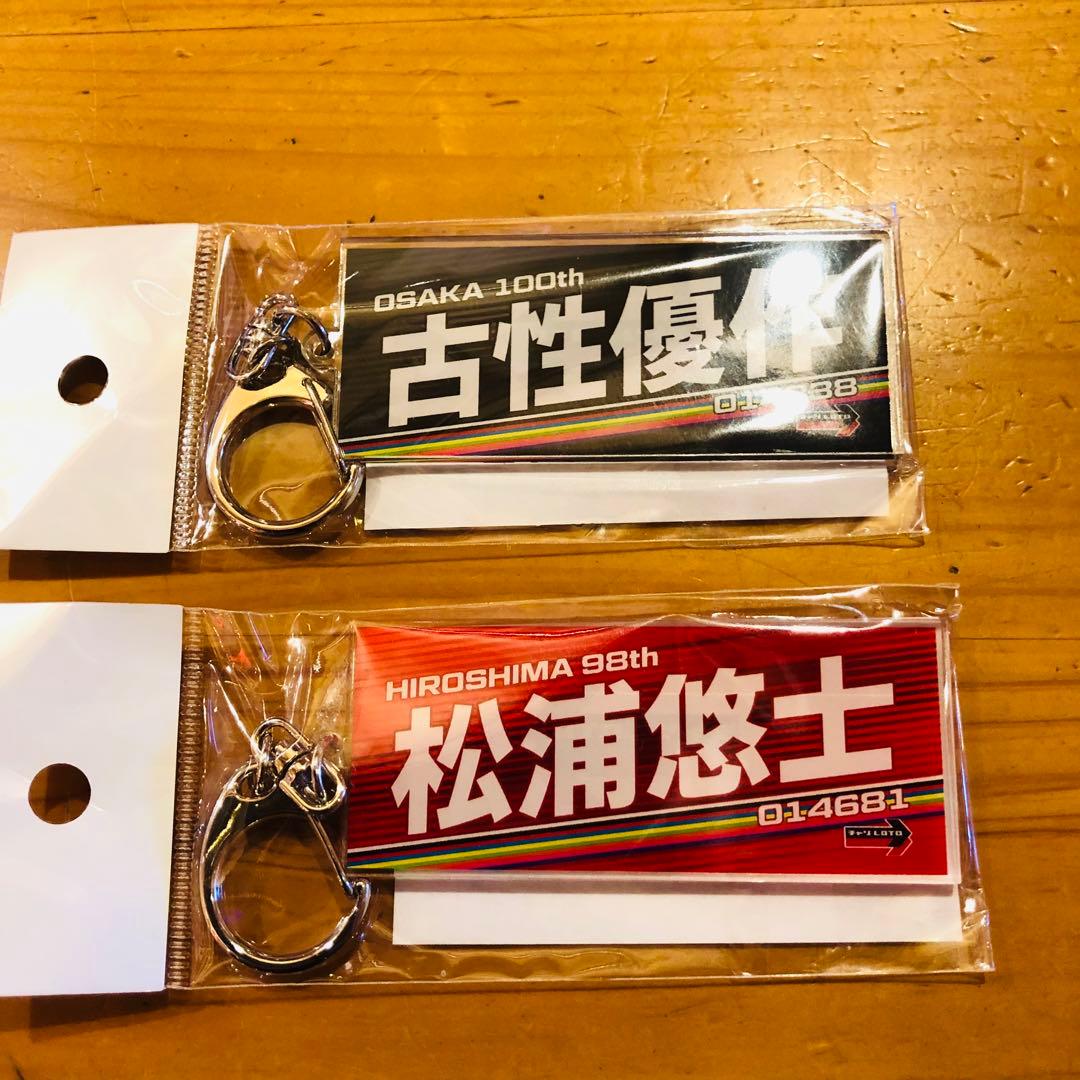 【非売品】２個 アクリルキーホルダー【新品未開封】