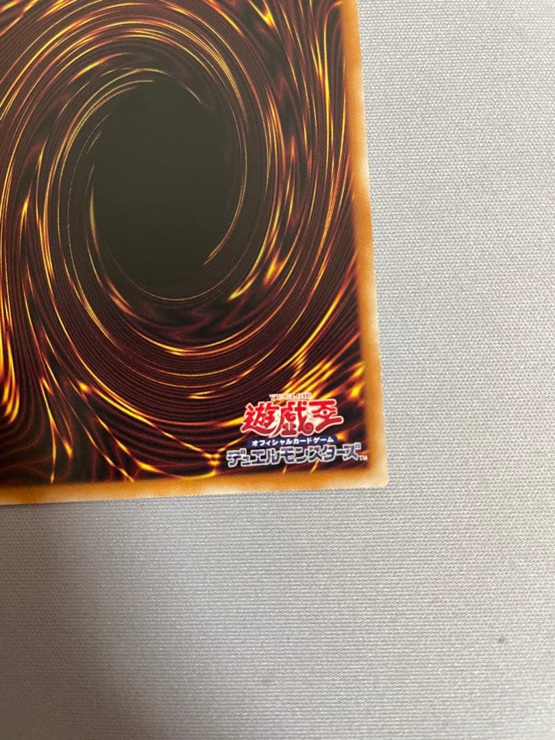 結束と絆の魔導師