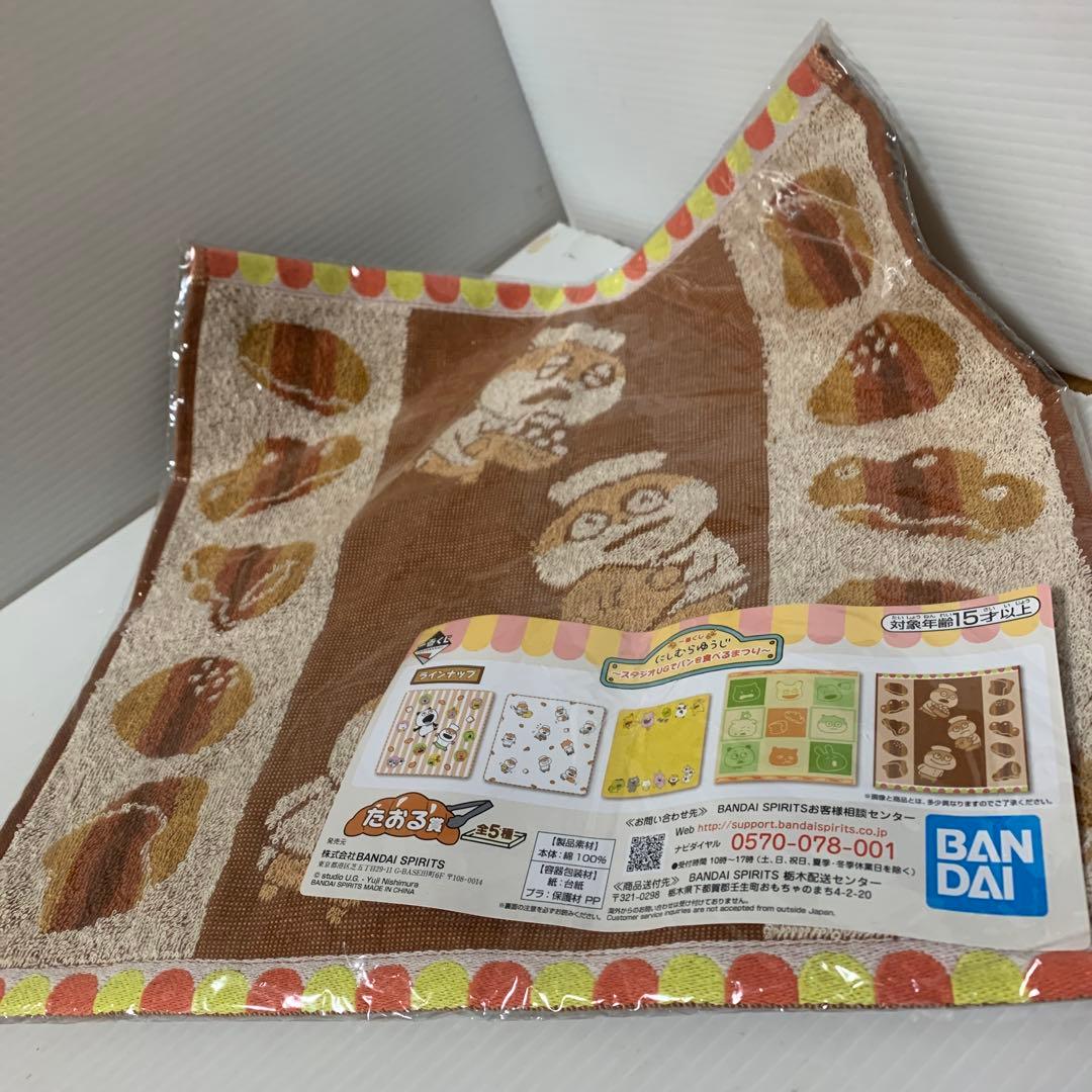 にしむらゆうじ　グッズおまとめ商品