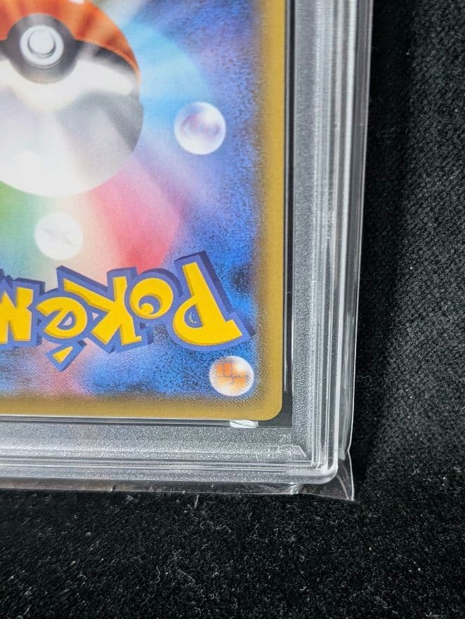 <週末限定価格‼️1点限り>カイリューV SR SA PSA10