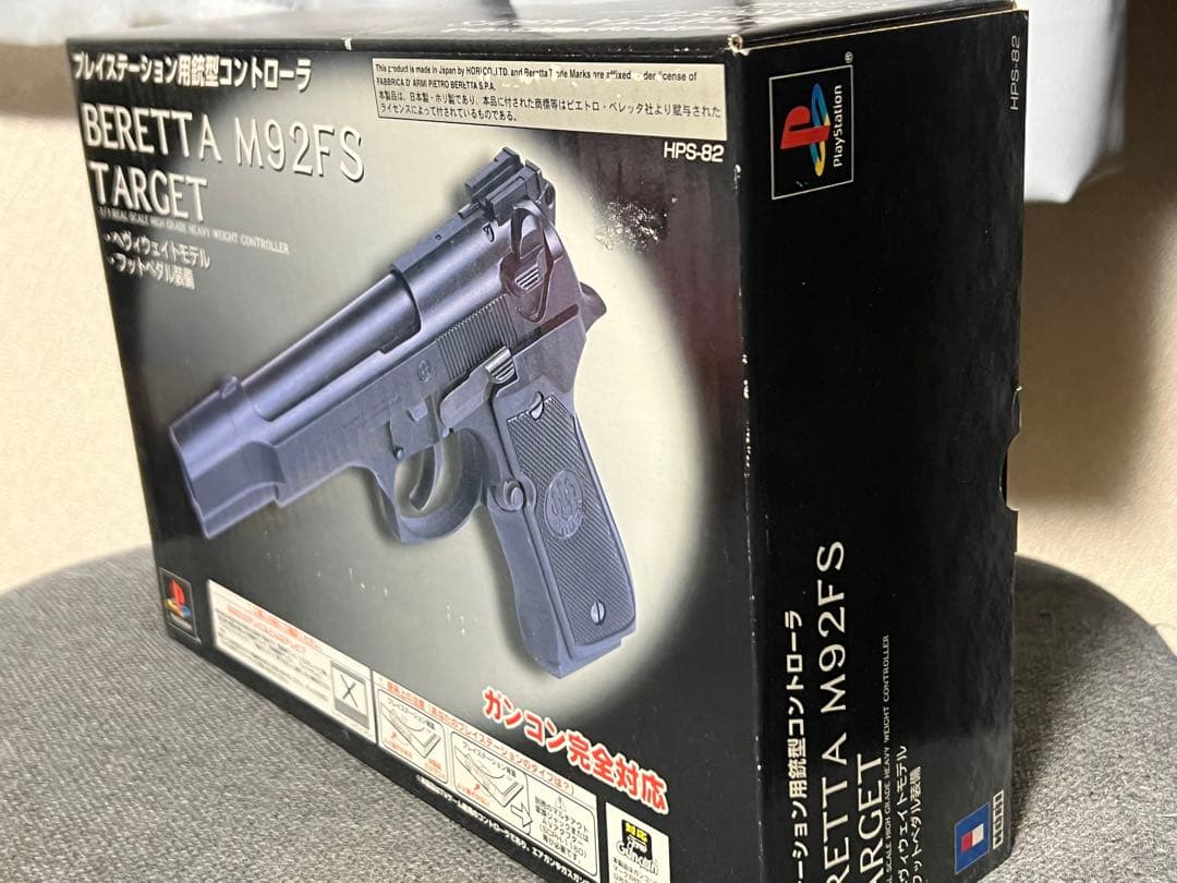 【激レア美品】プレイステーション用銃型コントローラ　BERETTA M92FS