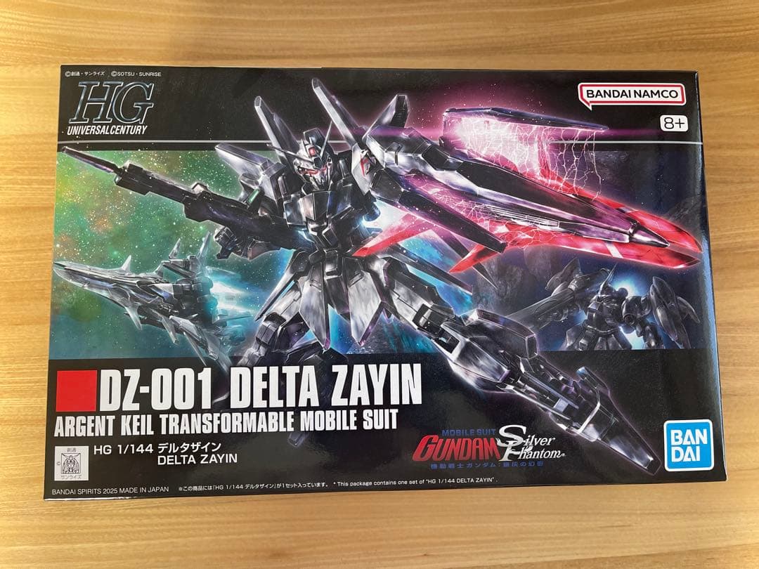 HG 1/144 デルタザイン