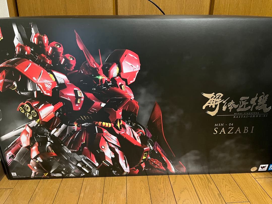 ダイキ L STRUCTURE 解体匠機 サザビー