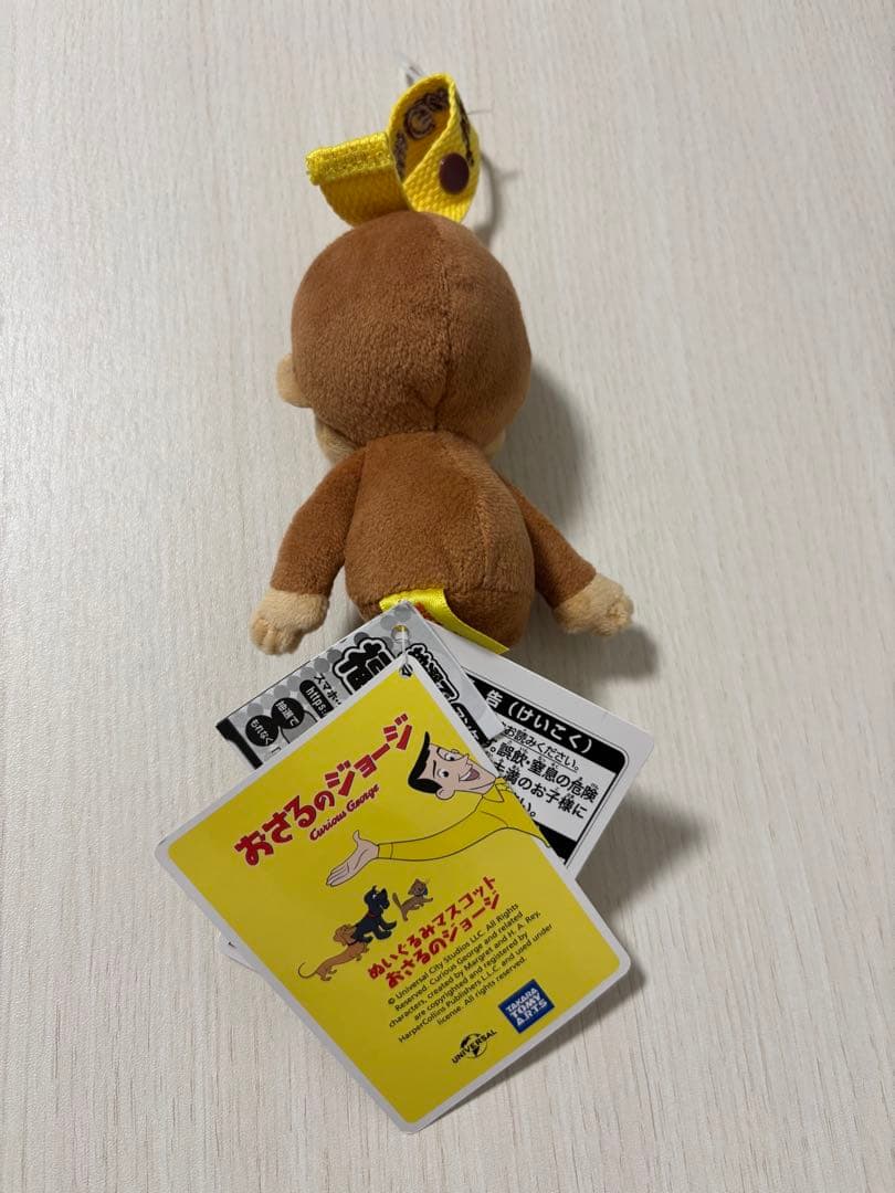 おさるのジョージ ぬいぐるみマスコット　6体セット