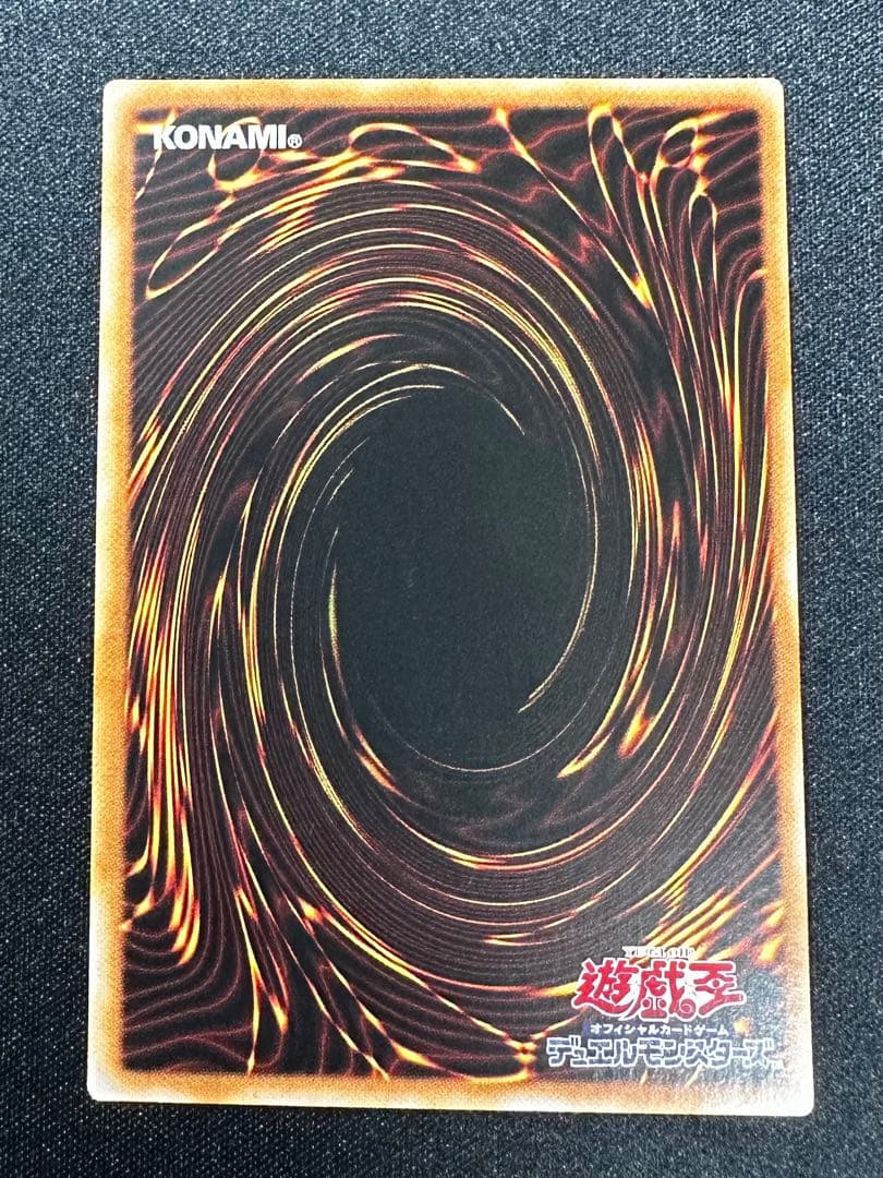 遊戯王　灼熱の火霊使いヒータ 20th シークレット アジア版