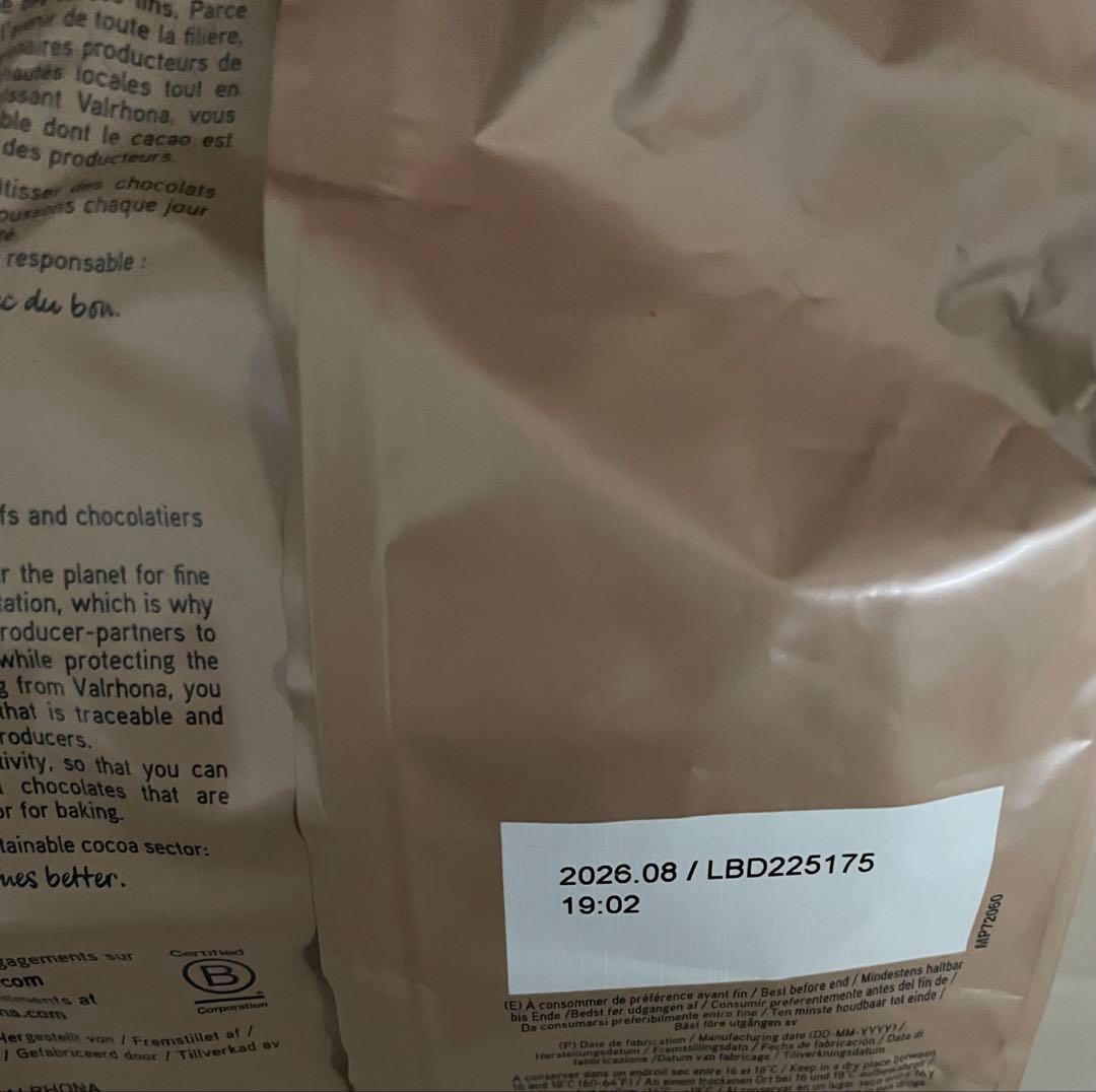 VALRHONA ヴァローナ マンジャリ１kg×２　新品未開封　2026/08