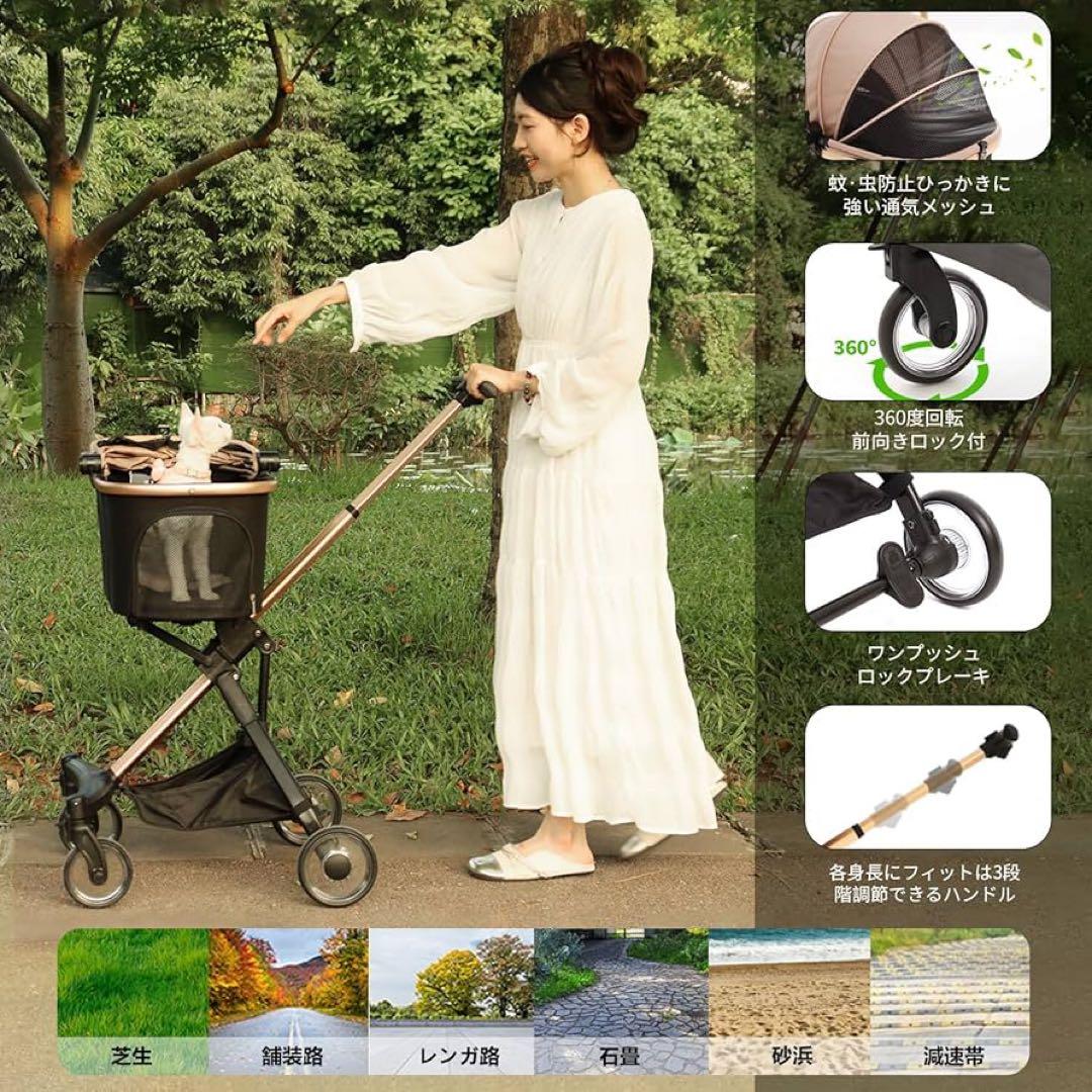 Totoro ball ペットカート ホワイト