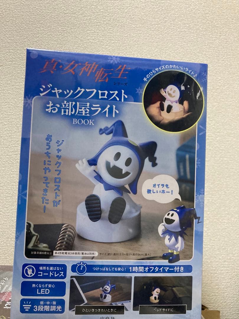 【新品未開封】真・女神転生シリーズ ジャックフロストお部屋ライトBOOK