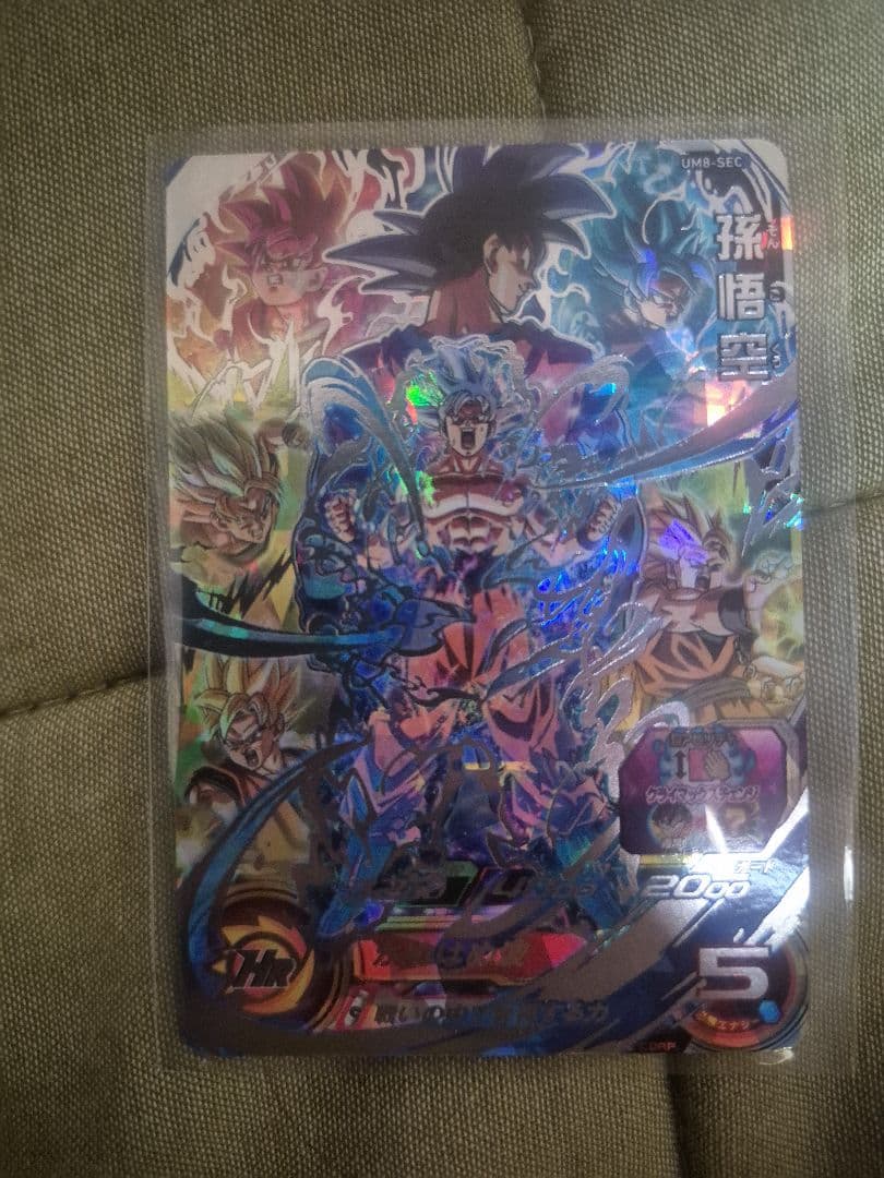 りんさん専用　ドラゴンボール　ヒーローズ　um8-sec クラチェン悟空