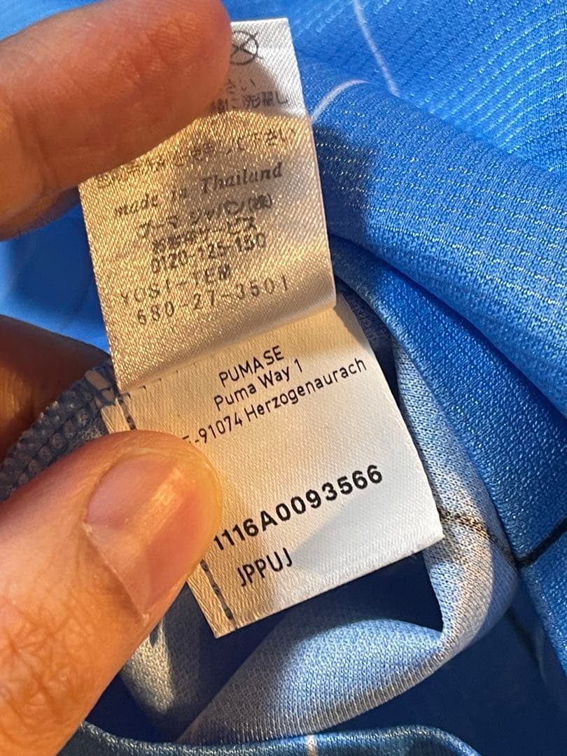 希少長袖 2017 川崎フロンターレ 板倉滉 直筆 ユニフォーム L サイズ