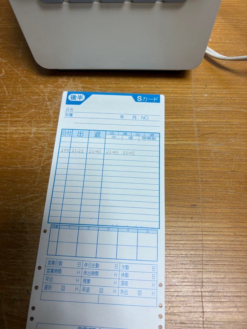 A.stephanie MAXタイムレコーダーER-110S 5