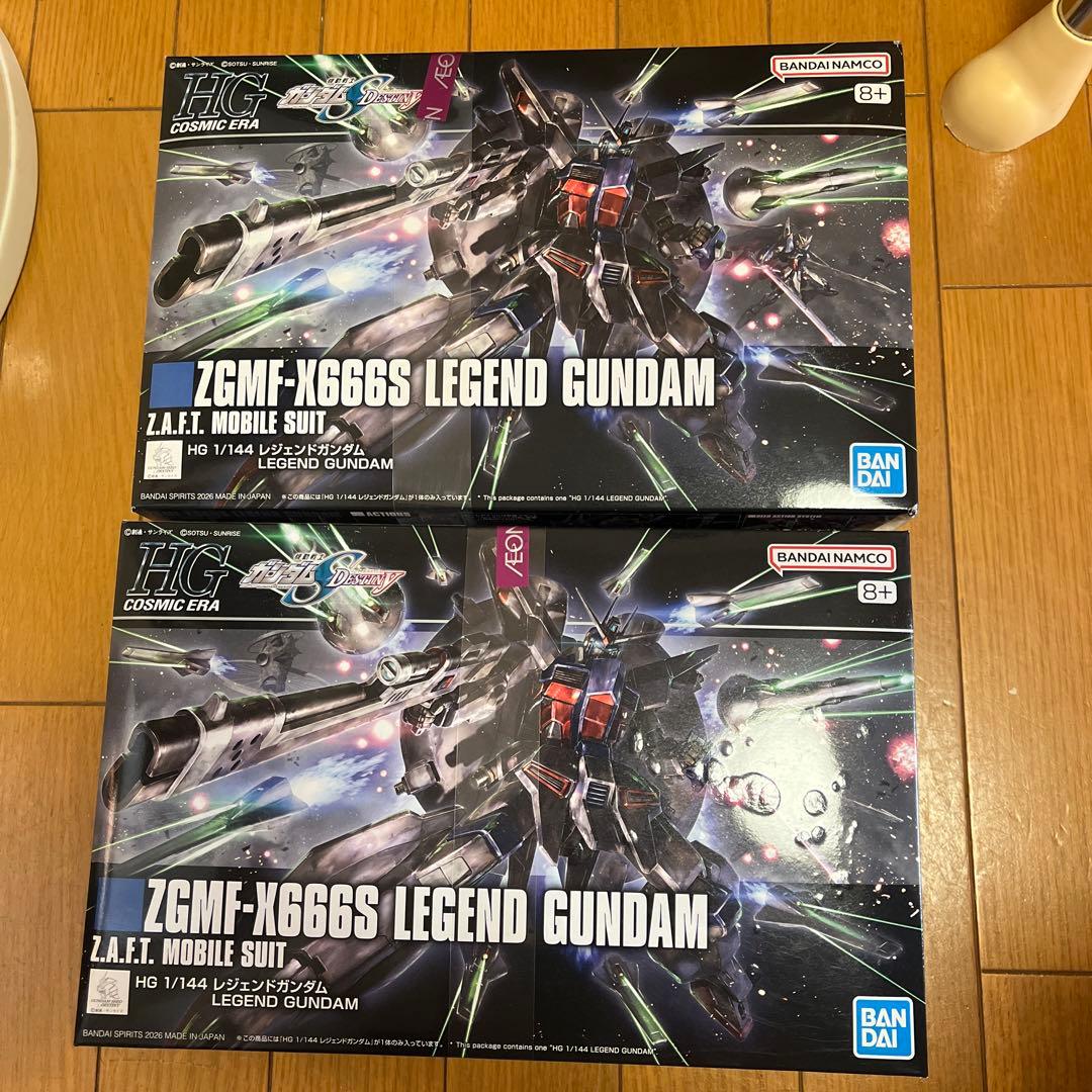 HG レジェンドガンダム 2個セット 新品未開封