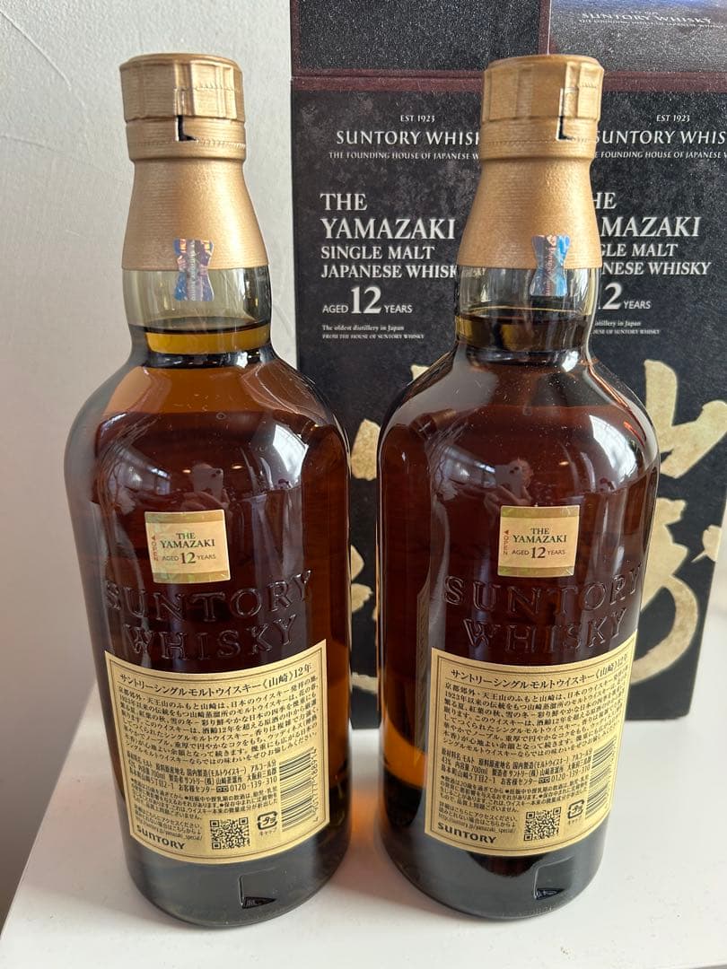 サントリー山崎12年2本　700ml 新品　箱付き