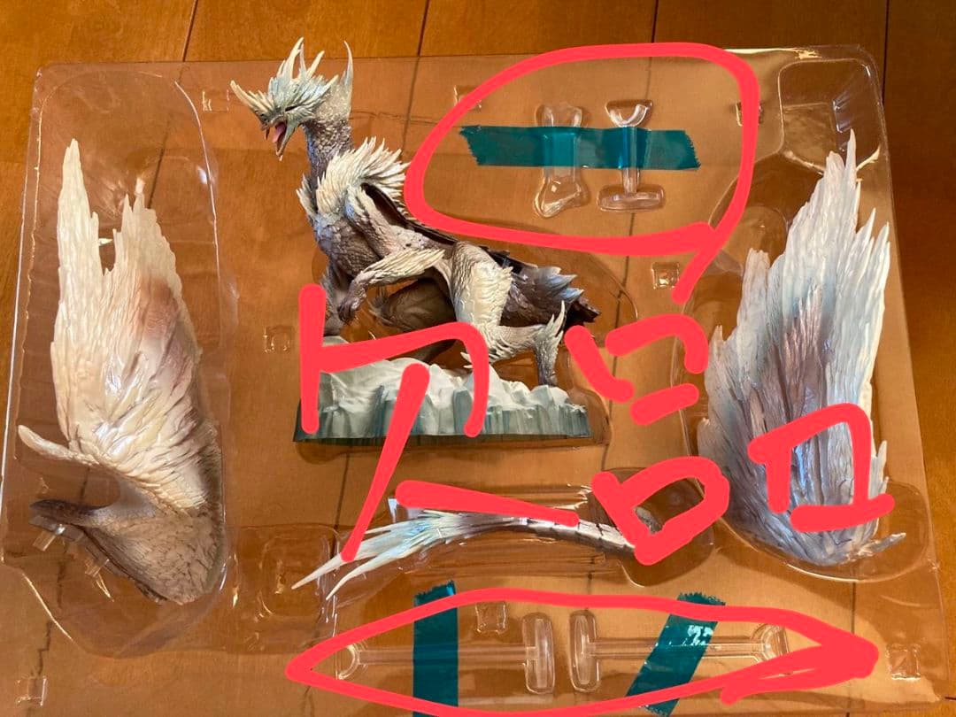 一番くじ モンスターハンターワールド アイスボーン A賞 イヴェルカーナ