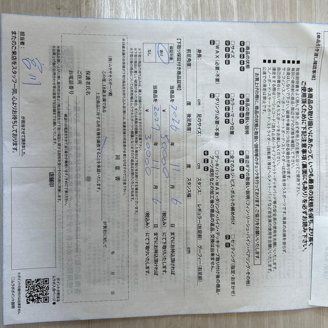 アルメリック　ダンプスターダイバー2 DD2