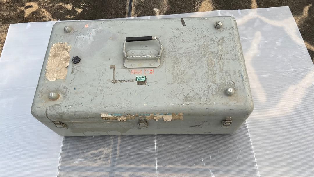 防衛庁　自衛隊基地正規放出品　無線機？測定器？ケース　期間限定