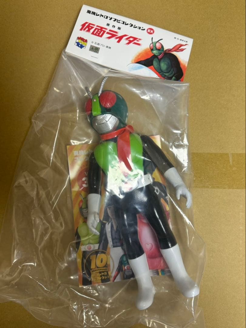 東映レトロソフビコレクション　原作版仮面ライダー（扉絵カラー）