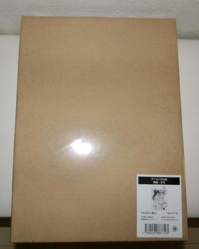 【未開封】To LOVEる-とらぶる-15周年記念原画展 アートパネルB