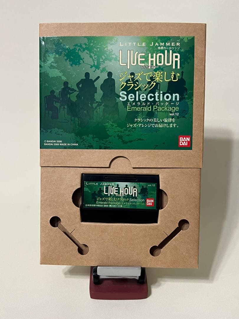 リトルジャマー 　Little Jammer　ジャズで楽しむクラシック