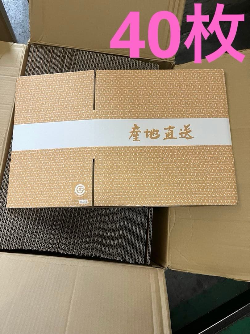 産地直送宅配箱・米箱10kg 新品