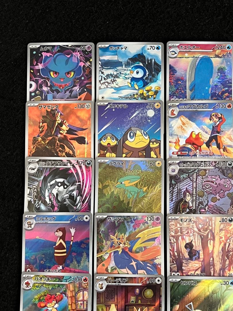 ポケモンカードゲーム AR 40枚 まとめ売り