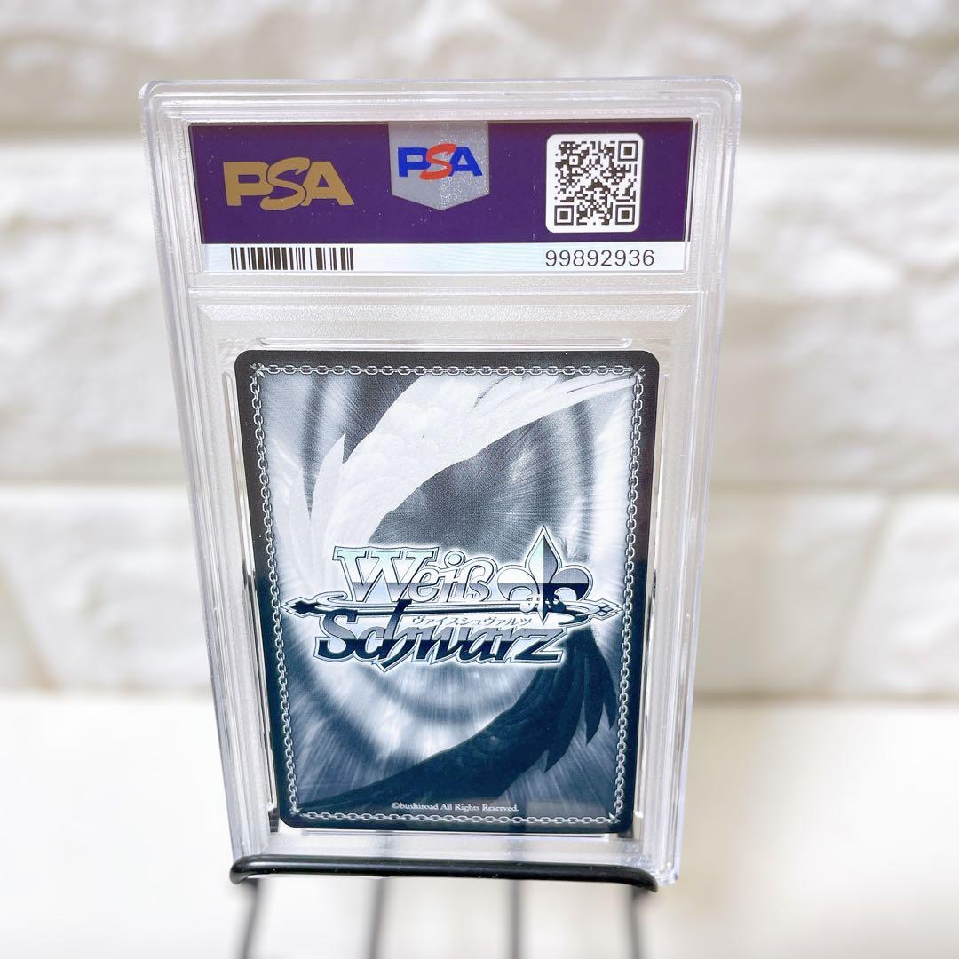 PSA10 ペーター・シュトラッサー SP サイン アズールレーン 原由実 鑑定