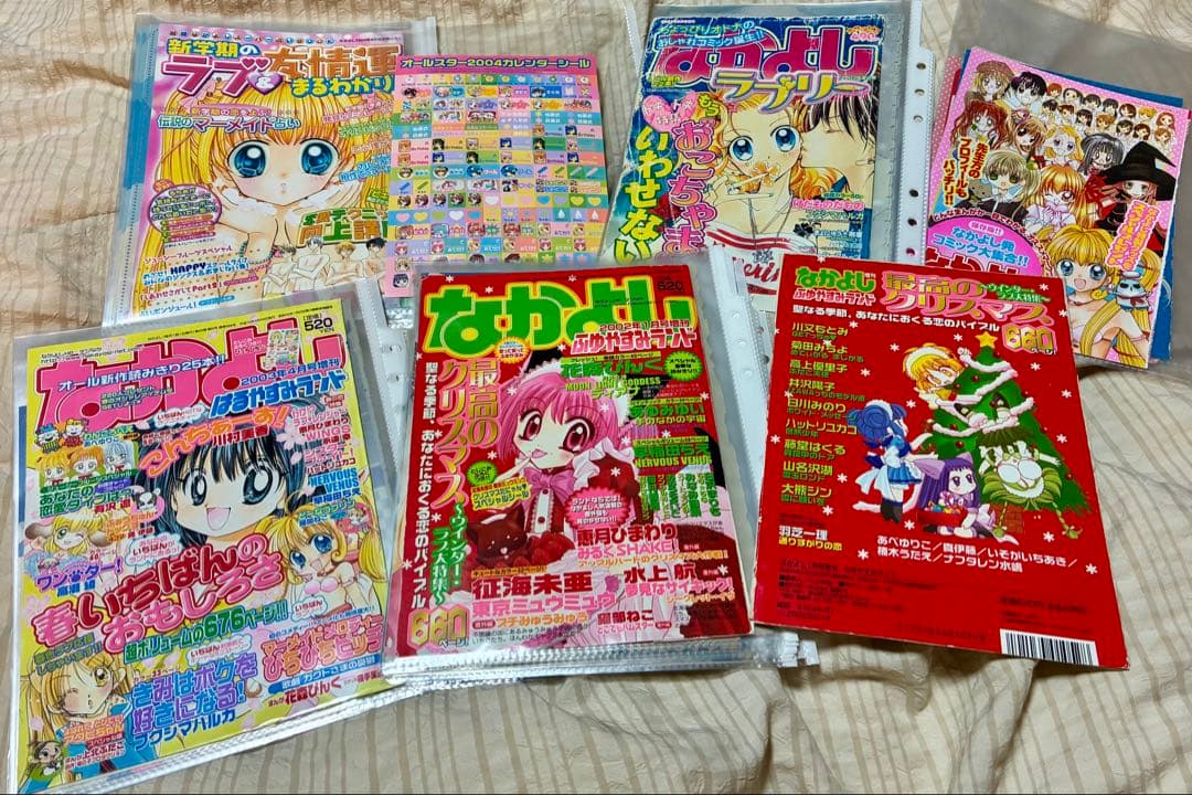 ぴちぴちピッチ 花森ぴんく なかよし 切り抜き集