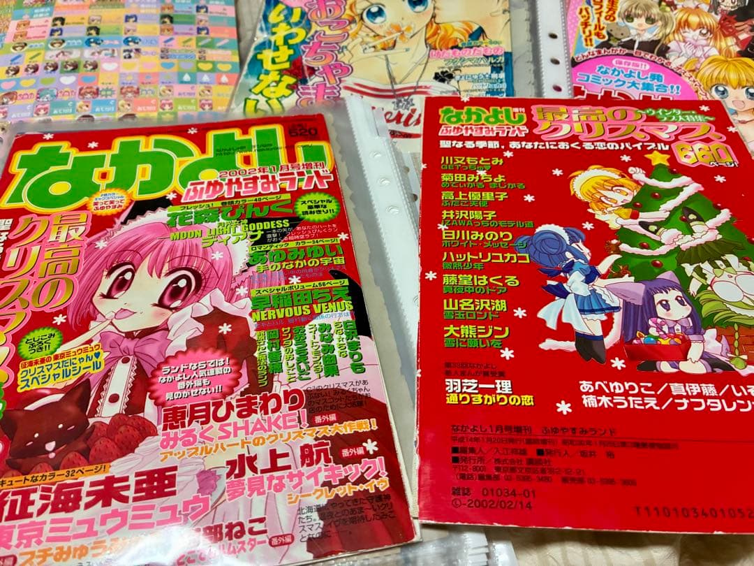 ぴちぴちピッチ 花森ぴんく なかよし 切り抜き集