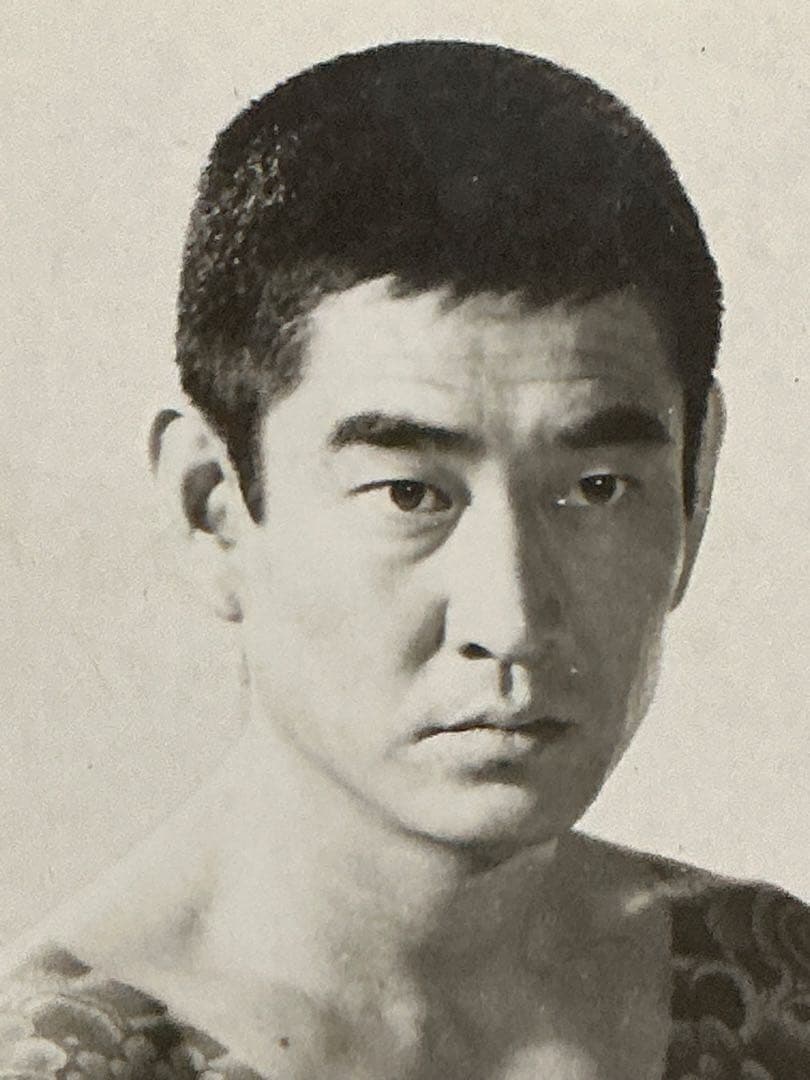 高倉健／唐獅子牡丹　卓上　木製パネル【角に傷が付いております。】