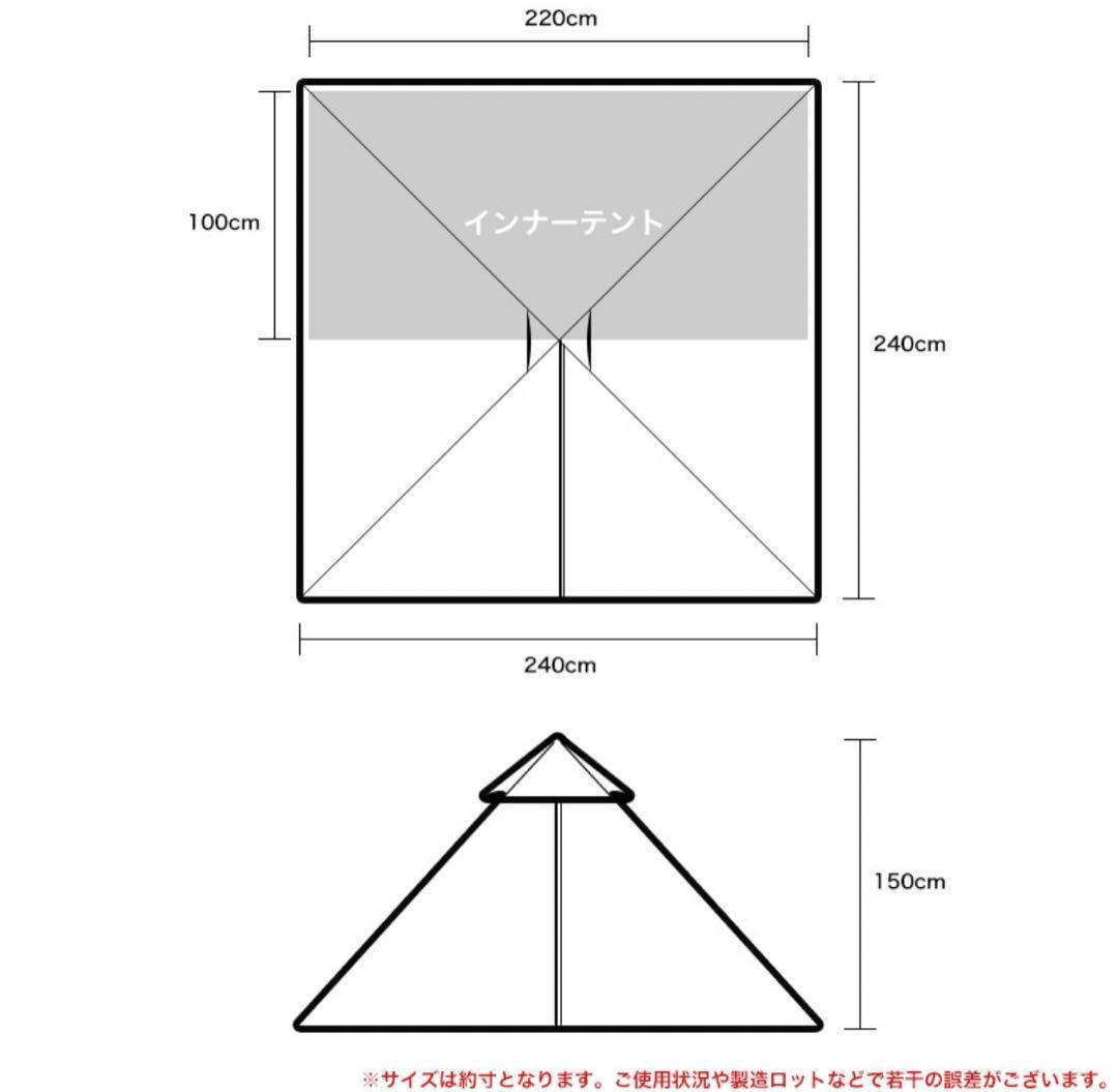 BUNDOK ソロティピーBDK-75 ☆ソロティピー用二股ポール