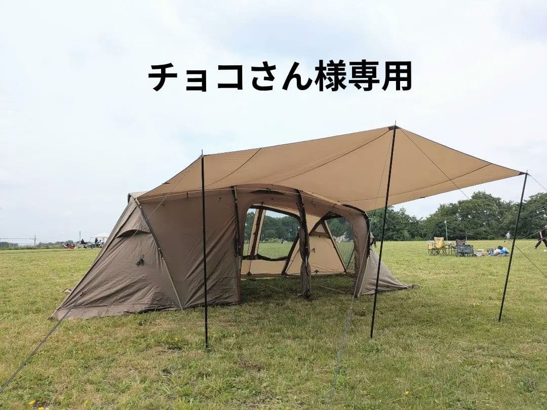 【VISIONPEAKS】クアトロアーチ2ルームテント+RF