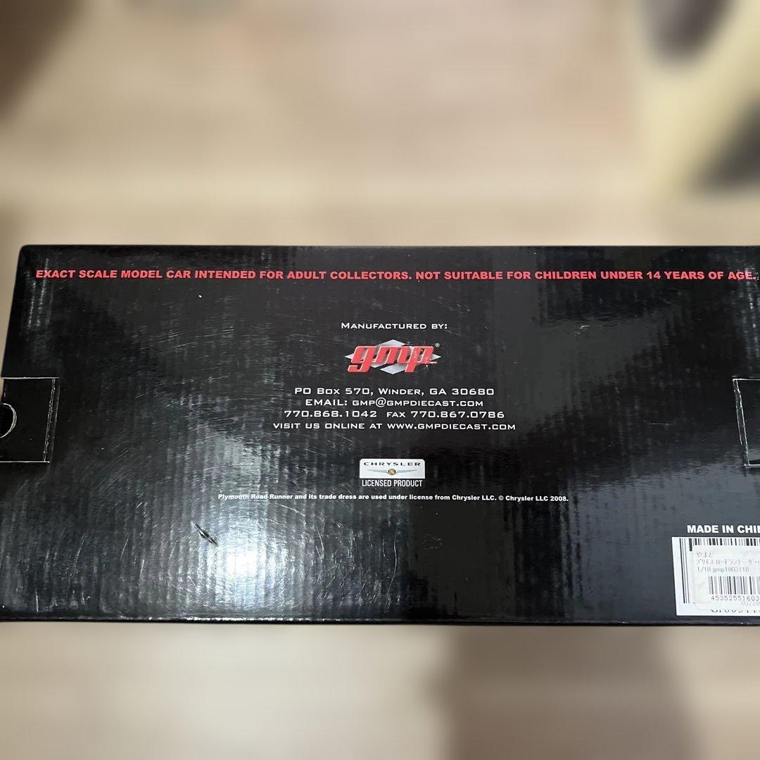 Plymouth 1970 Road Runner スケールモデル