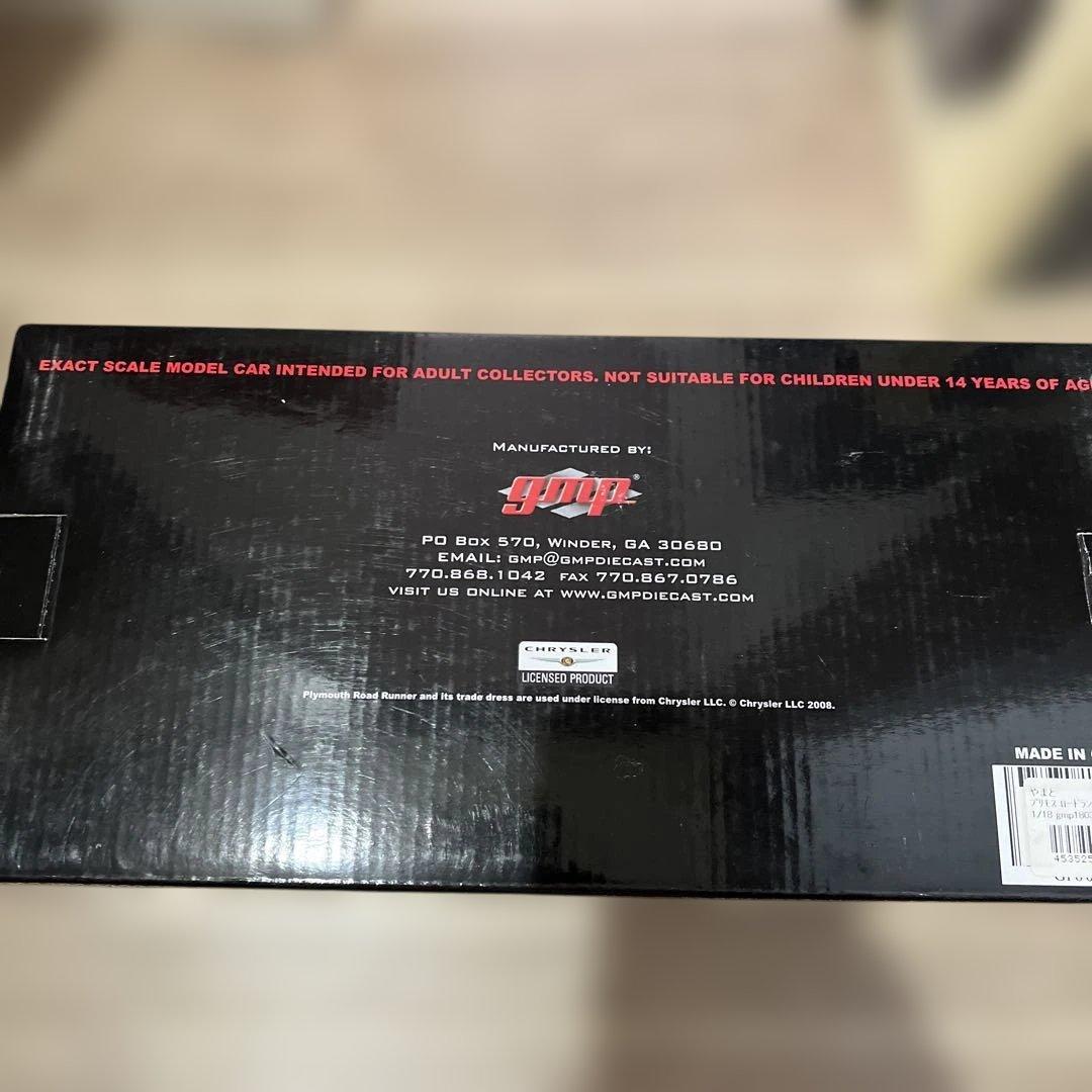 Plymouth 1970 Road Runner スケールモデル