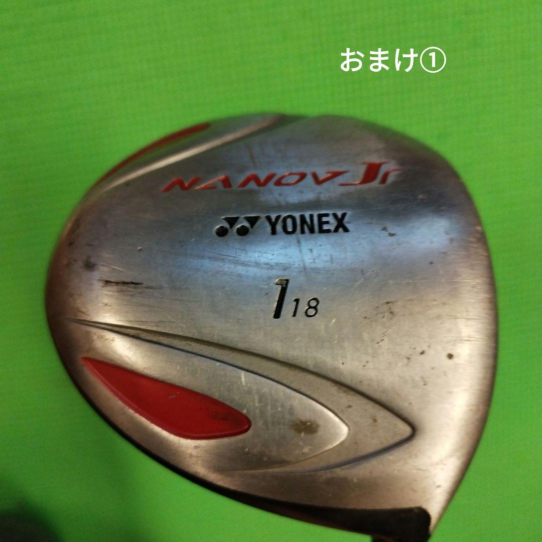 Mizuno ジュニアゴルフクラブセット 8本 ＋おまけ2点