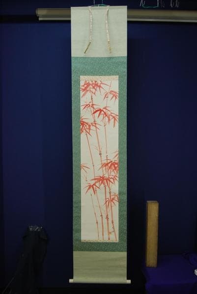真作/羽田晄雅/朱竹図/布袋屋掛軸HB-467