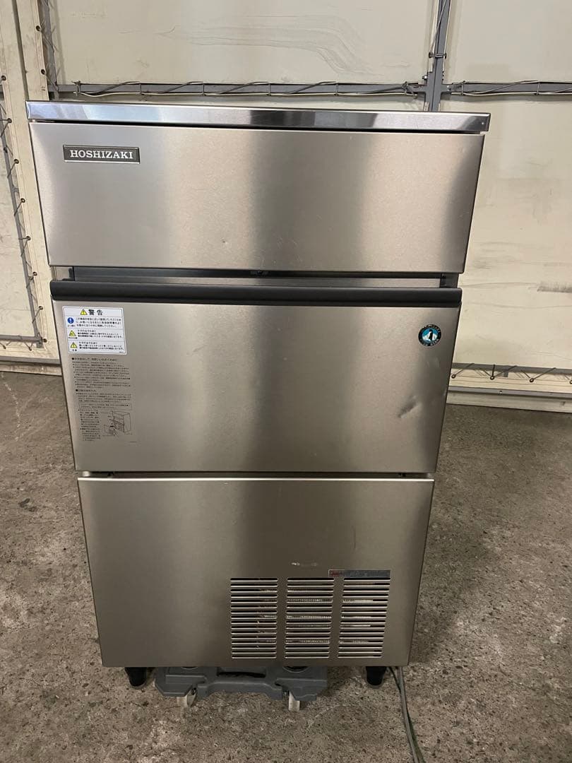 HOSHIZAKI 自動製氷機 IM-95L-1型