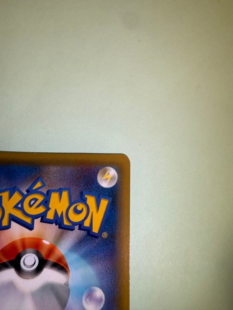 カメックス 25th