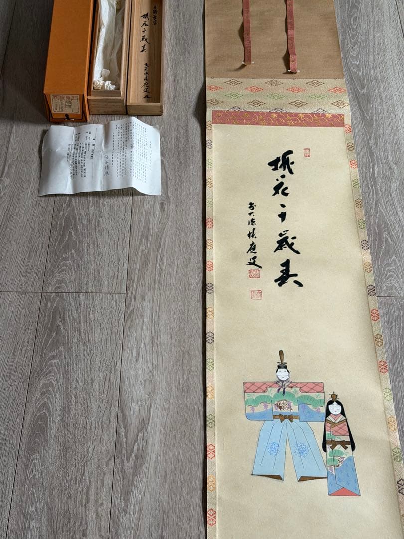 掛け軸 福本積応作 立雛画賛「桃花千歳春」 共箱有り　縁起物 ひな祭り