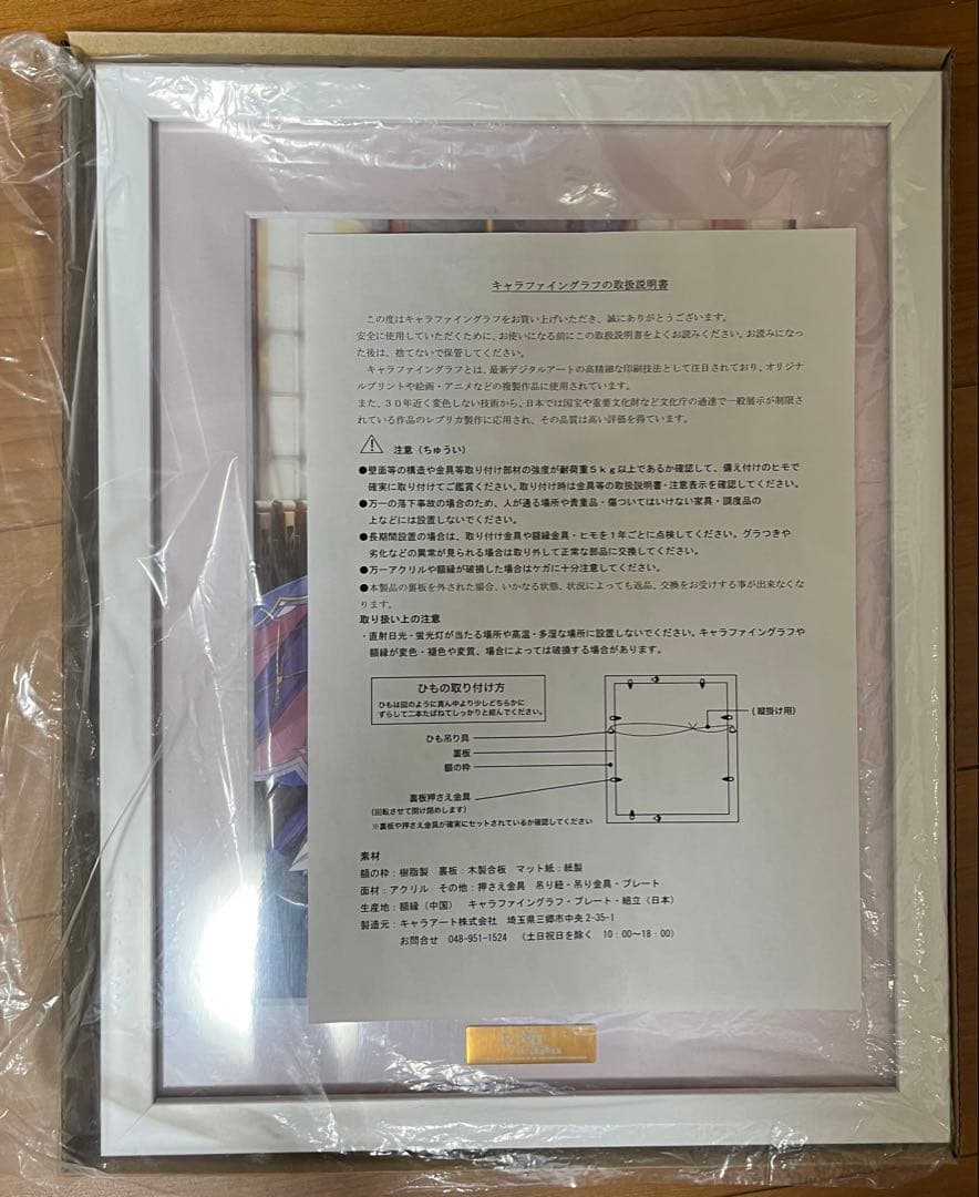 リゼロ 複製原画