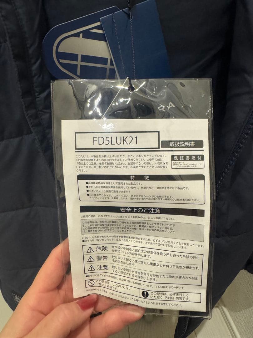 【タグ付き新品】FIDRA 電熱ヒーター付きダウンベスト　ネイビー　ゴルフ