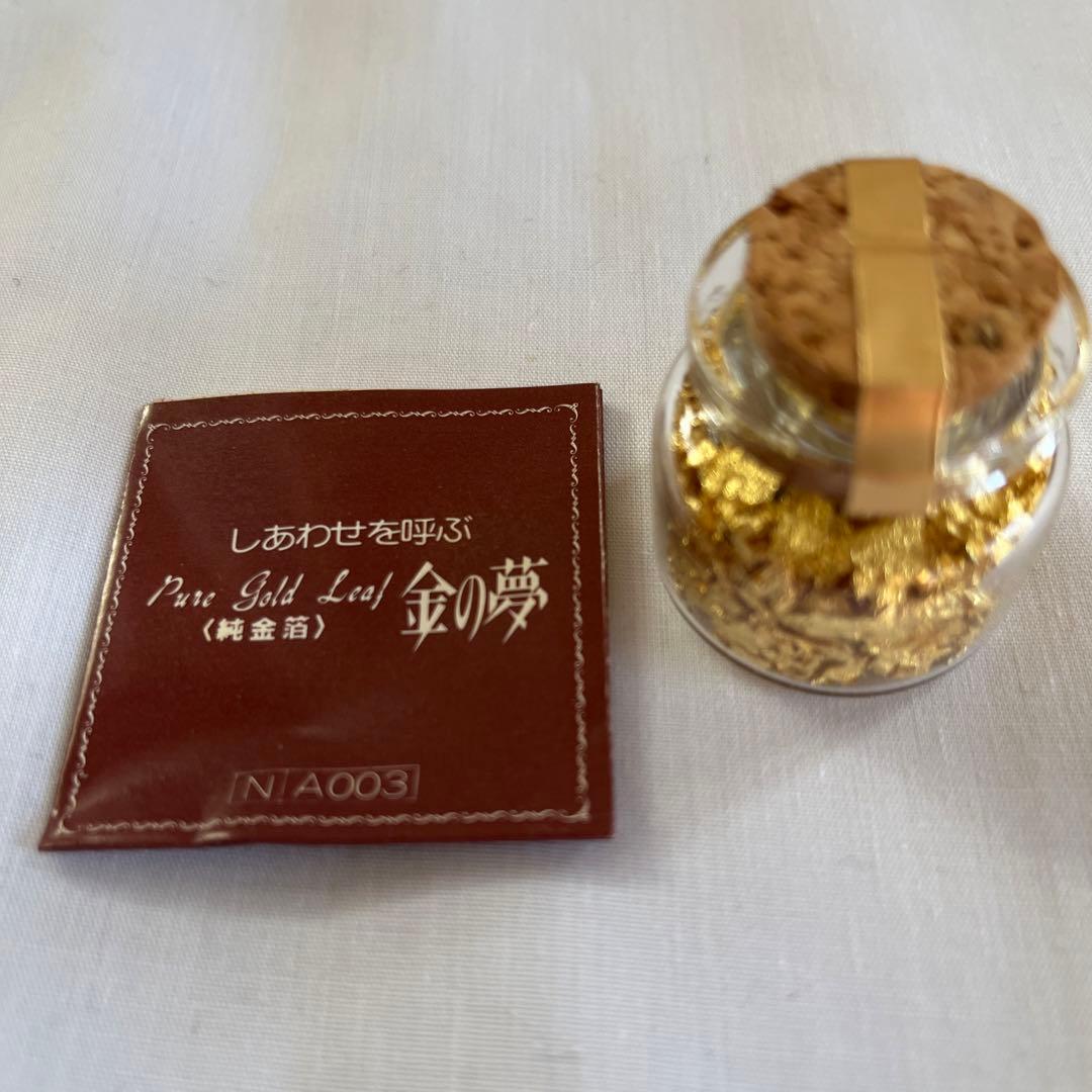 桂米丸さん　1992年　紫綬褒章受章祝　金箔