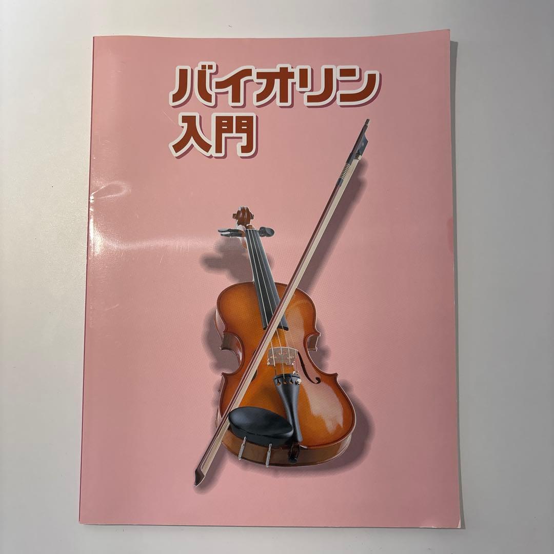 バイオリンSTENTOR/SV180BC 【サイズ1/4】 12点セット