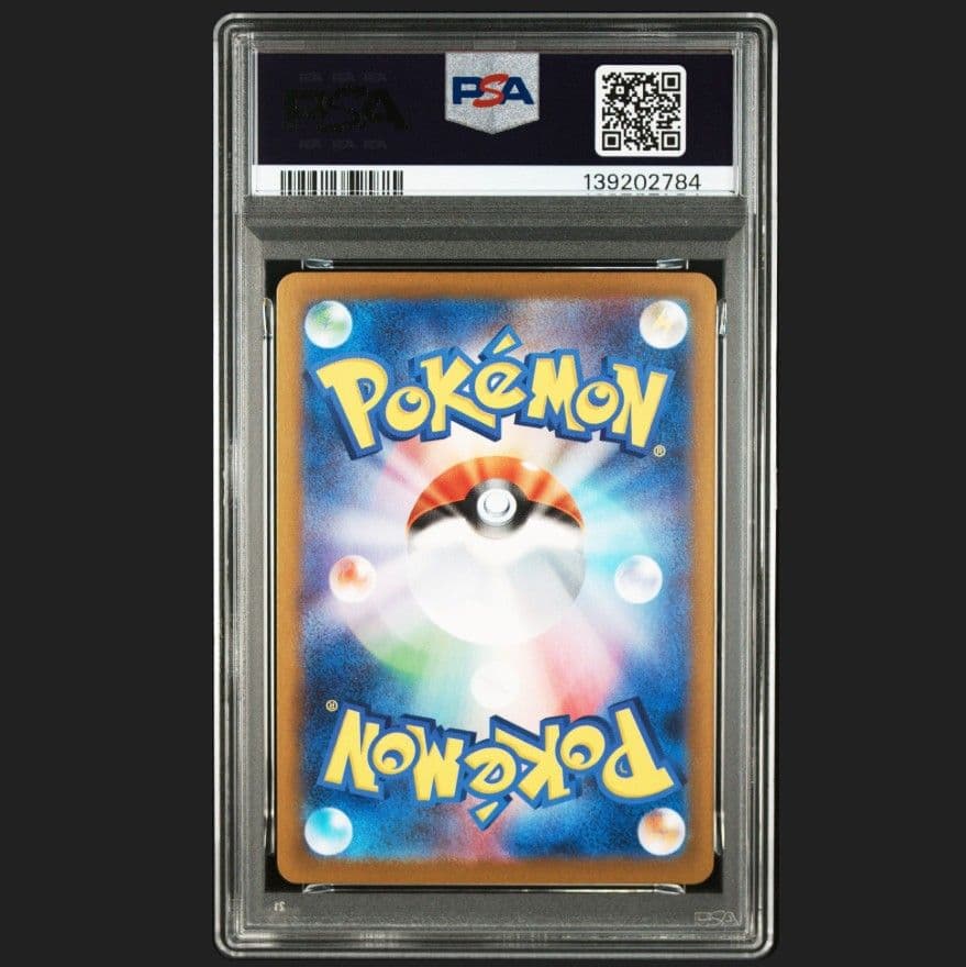 ポケモンカード　メガリザードンXex SR PSA10